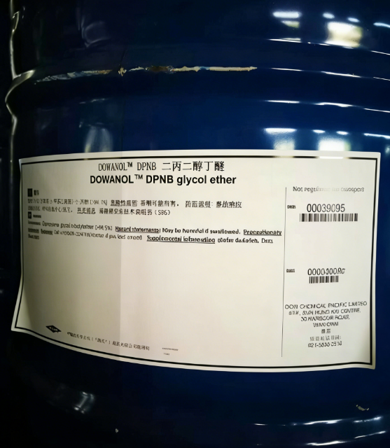 二丙二醇丁醚 DPNB