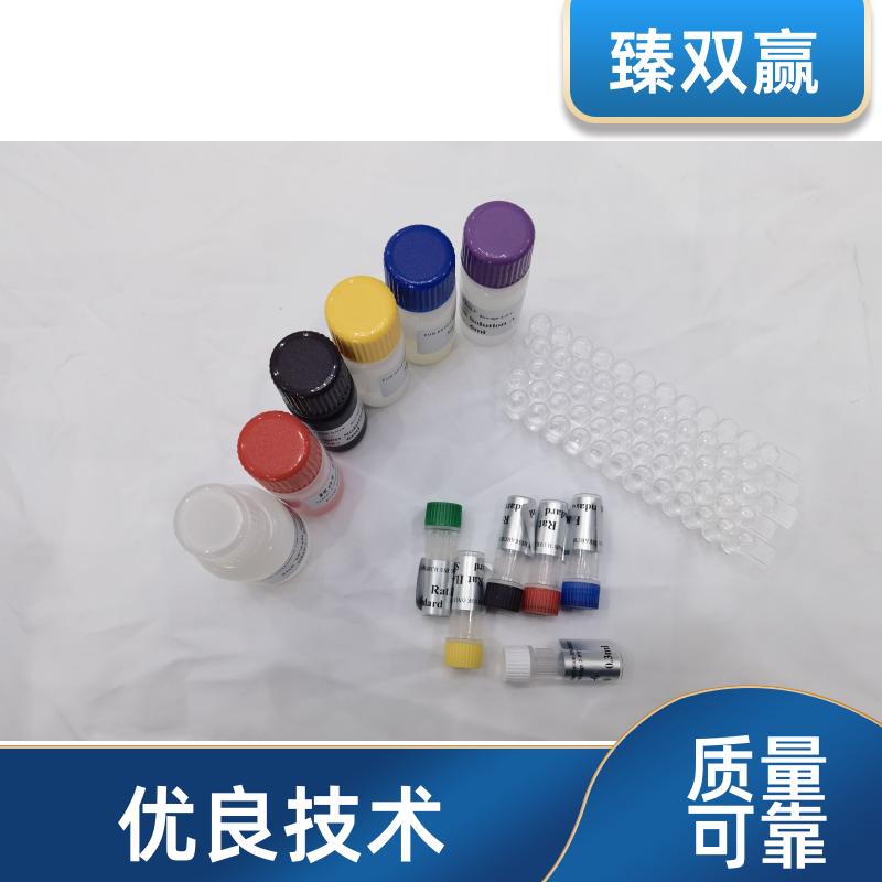 人铁过氧化物岐化酶(Fe-SOD)ELISA试剂盒