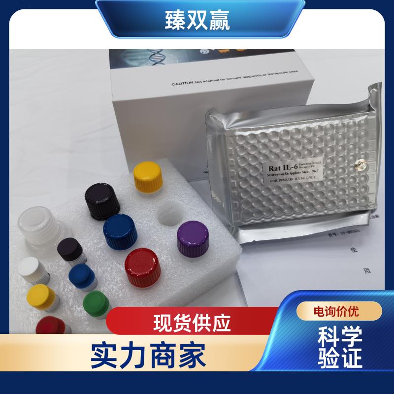 人连接蛋白-1(Hapln1)ELISA试剂盒