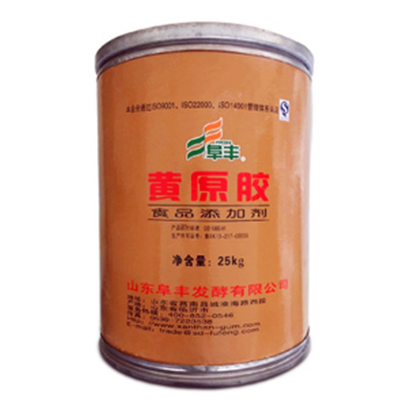 黄原胶