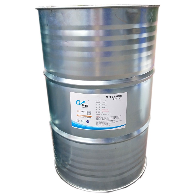 N-甲基吡咯烷酮 NMP
