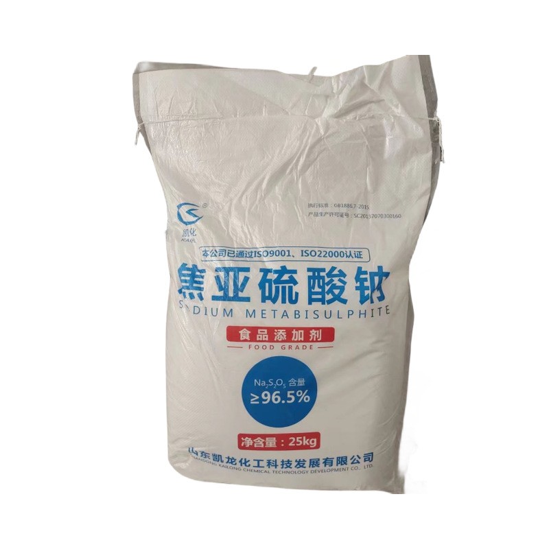 焦亚硫酸钠 7681-57-4