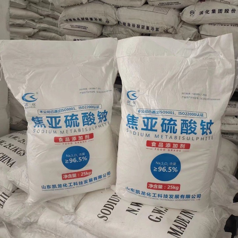 焦亚硫酸钠 7681-57-4