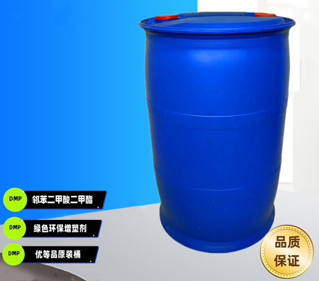 邻苯二甲酸二甲酯 131-11-3