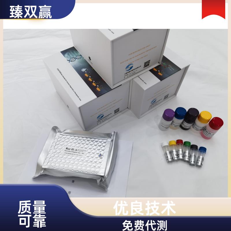 人可溶性晚期糖基化终末产物受体(sRAGE)ELISA试剂盒