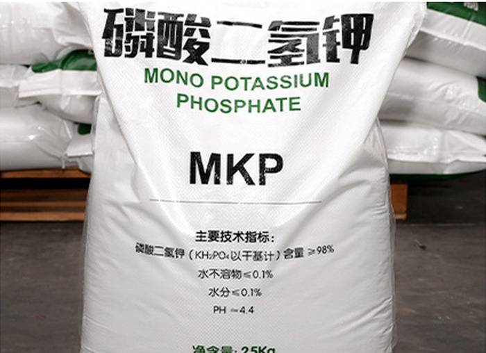 磷酸二氢钾 MKP