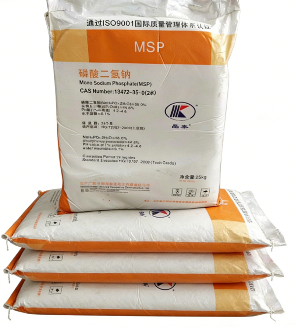 磷酸二氢钠 MSP