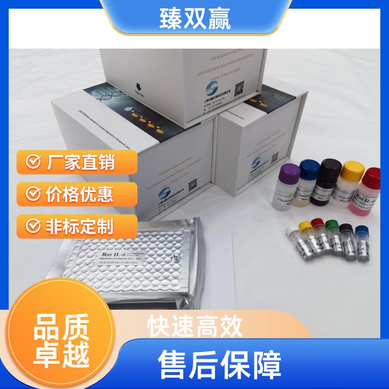 人过氧化物酶(POX)ELISA试剂盒