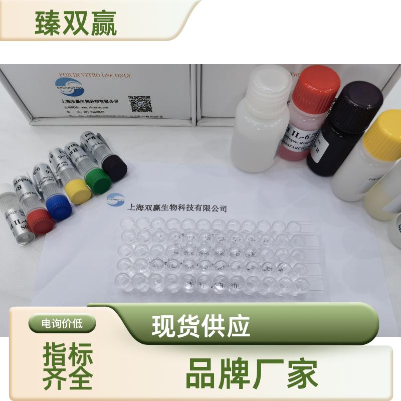 人半乳糖激酶1(galactokinase1)ELISA试剂盒