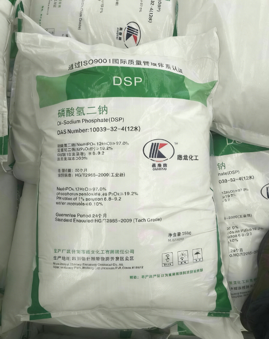 磷酸氢二钠