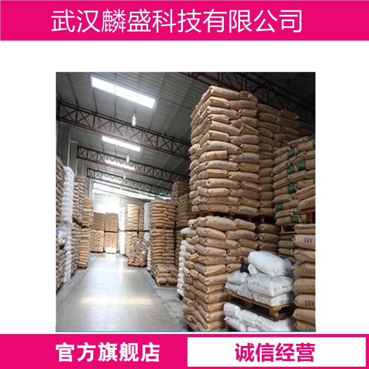 十二烷基硫酸钠 151-21-3 发泡粉K12