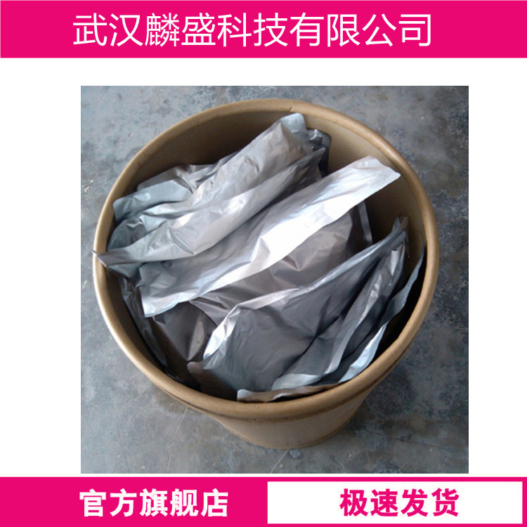 L-抗坏血酸棕榈酸酯 137-66-6 食品级油脂抗氧化剂