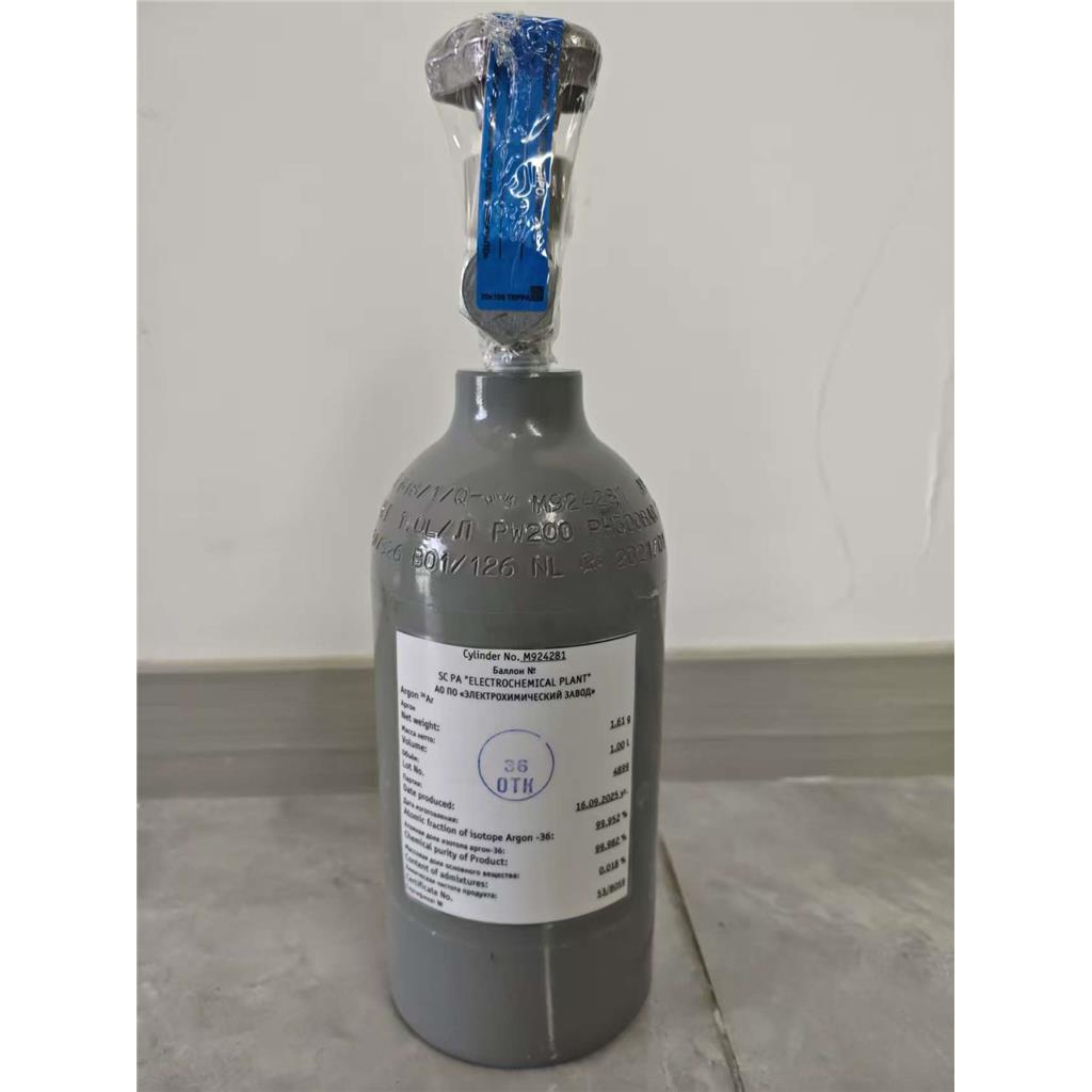 买氩-36找尚澜气体