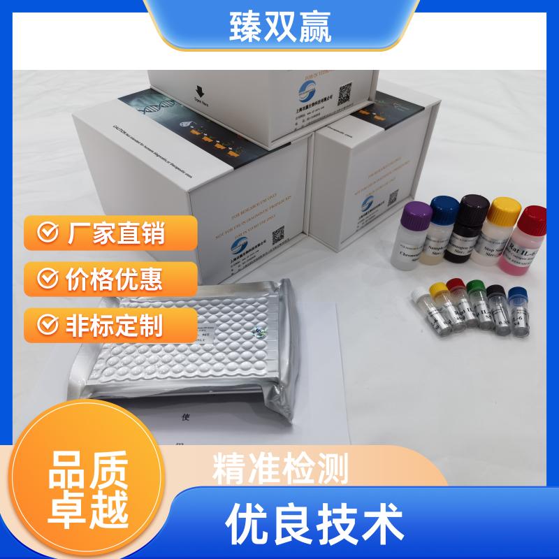 人抗中性粒细胞核周抗体(pANCA Ab)ELISA试剂盒