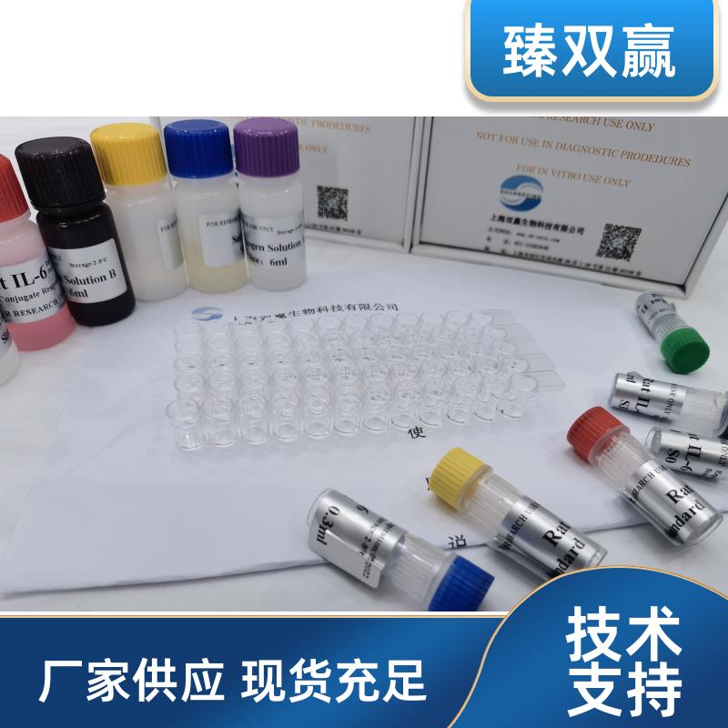 大鼠髓过氧化物酶-DNA复合物(MPO-DNA)试剂盒