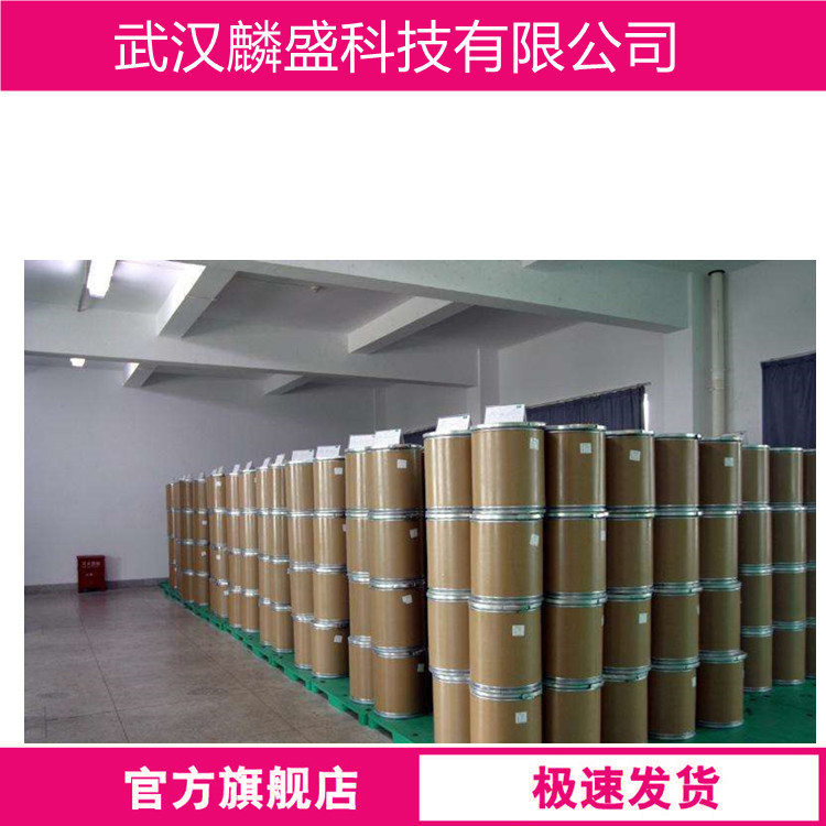 荧光增白剂KSN 5242-49-9 用于涤纶等化纤及各种塑料的增白