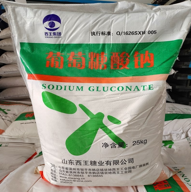 葡萄糖酸钠