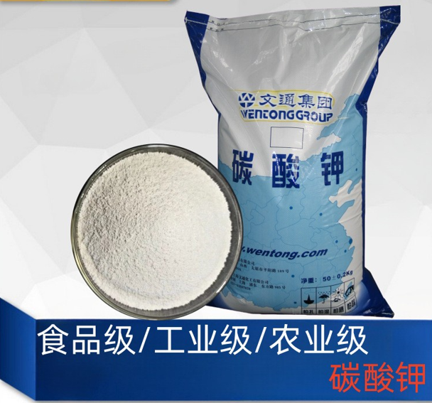 碳酸钾