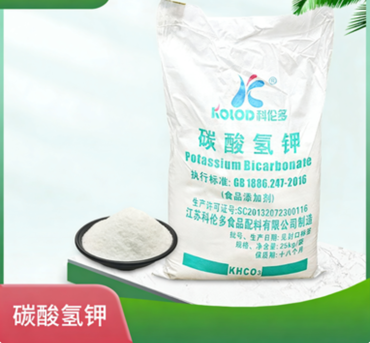 碳酸氢钾 298-14-6