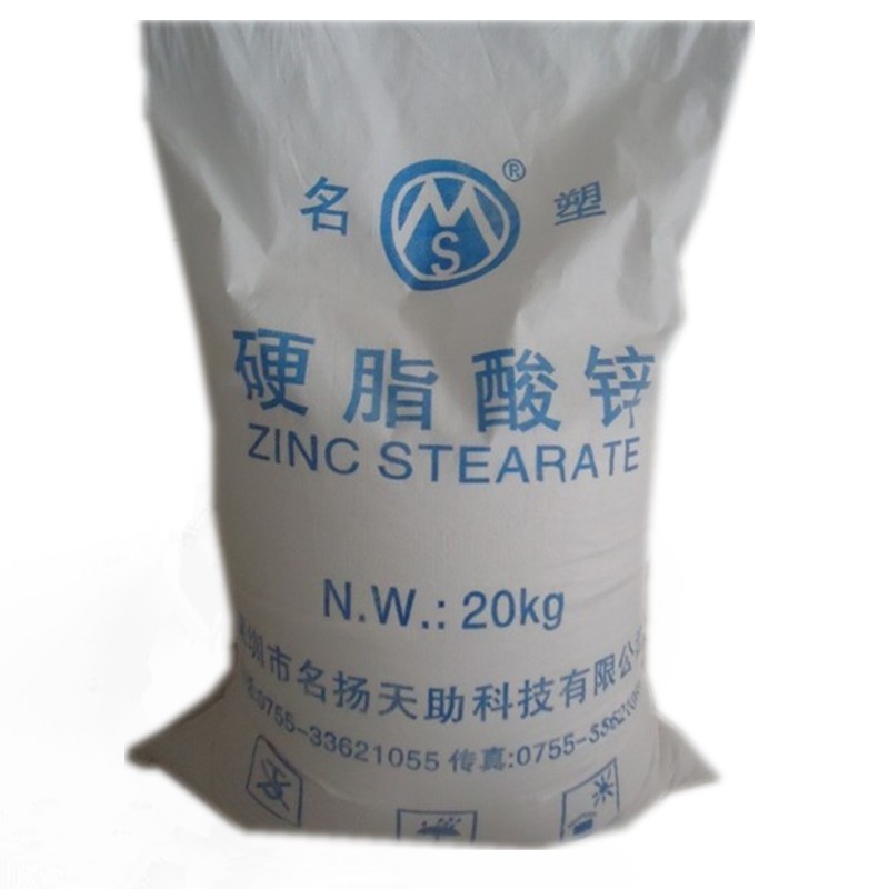 硬脂酸锌 557-05-1