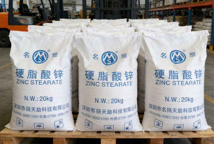 硬脂酸锌 557-05-1