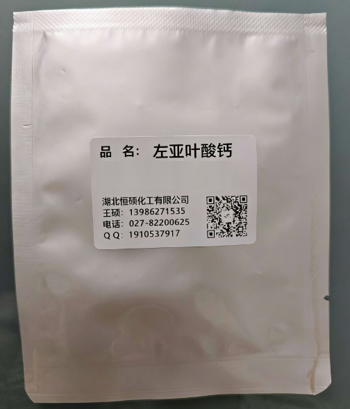 左亚叶酸钙；左旋甲酰四氢叶酸钙；左旋亚叶本钙；左旋亚叶酸钙 80433-71-2