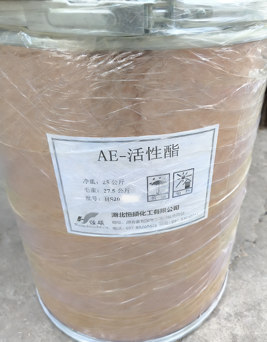 AE-活性酯；2-(2-氨基-4-噻唑基)-2-(甲氧亚氨基)乙酸硫代苯并噻唑酯；MAEM；2-甲氧亚氨基-2-(2-氨基-4-噻唑基)-(z)-硫代乙酸苯并噻唑酯