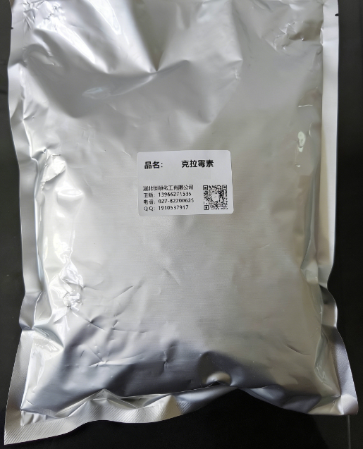 克拉霉素；克拉红霉素；克拉仙