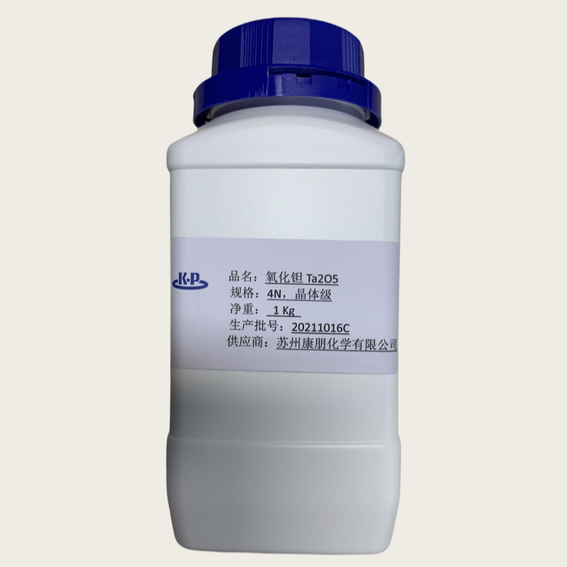 氧化钽、五氧化二钽