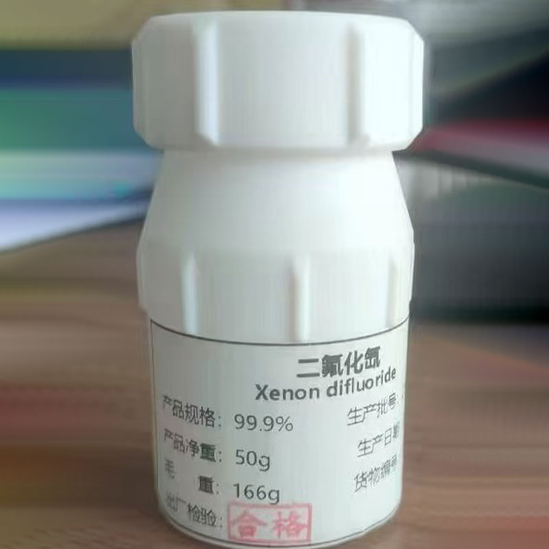 二氟化氙 XeF2，5N级多规格选购，买气体就找尚澜气体