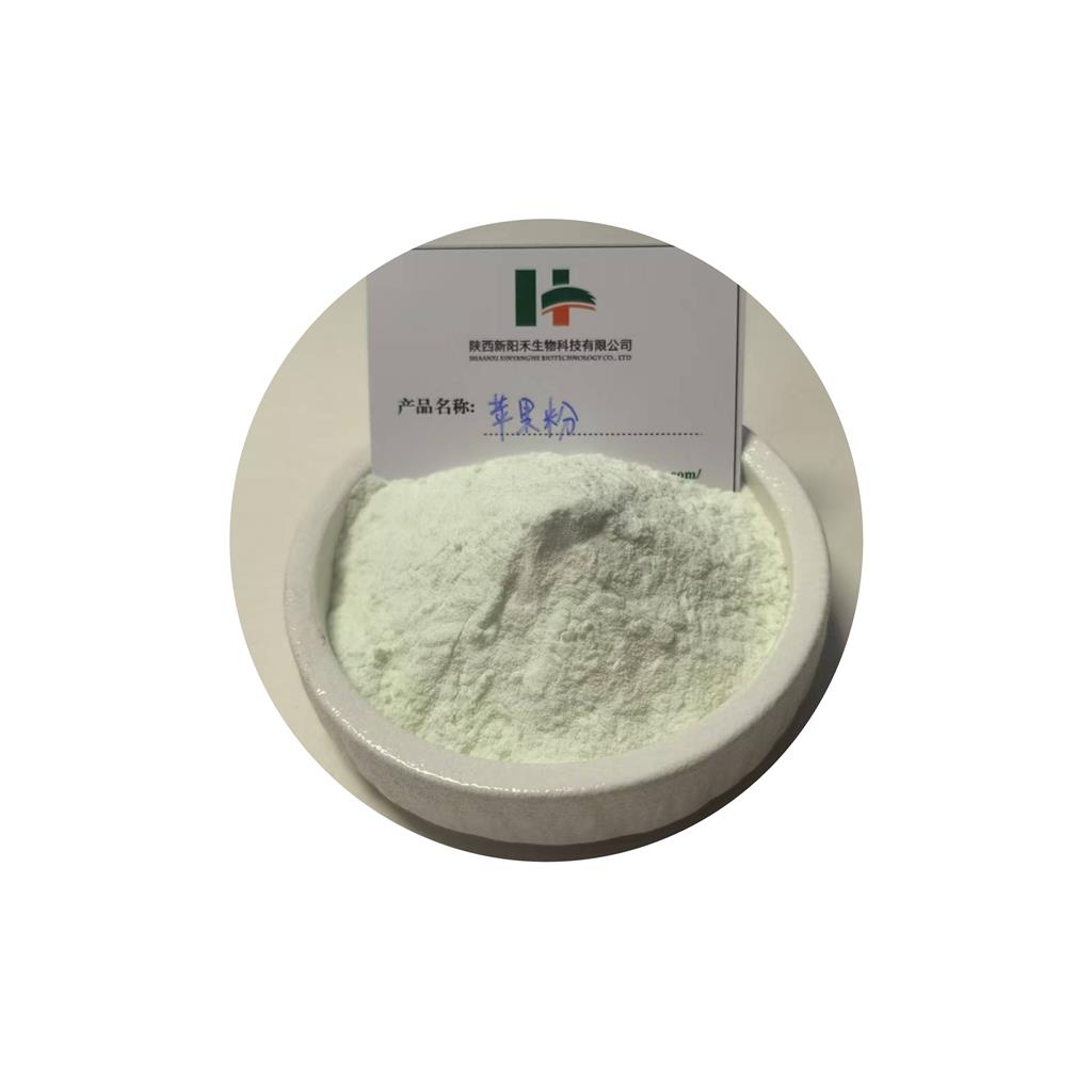 苹果粉    青苹果粉