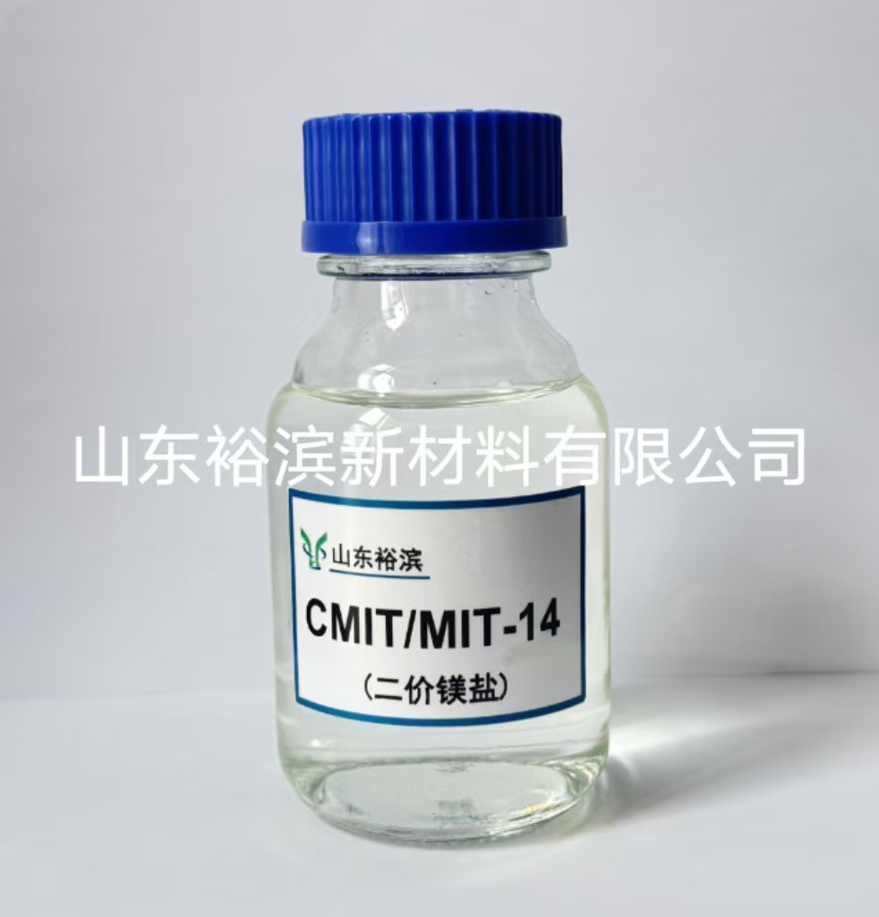 卡松皮革防腐剂