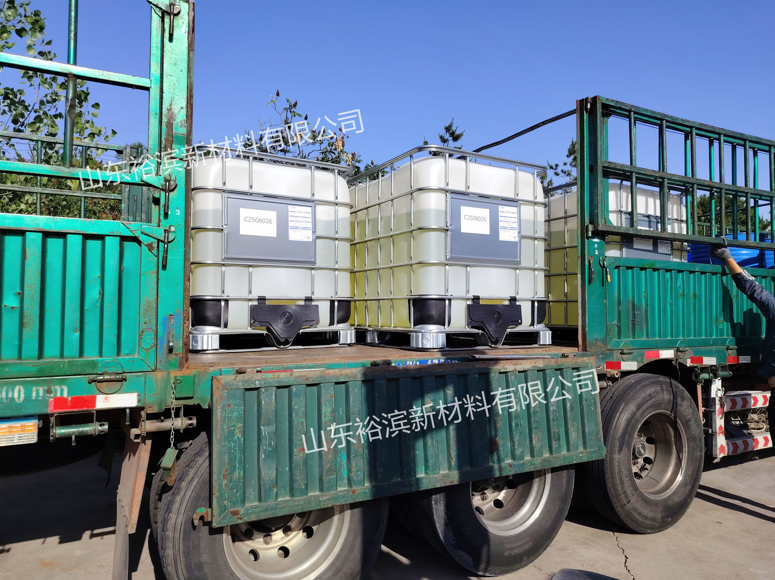 卡松皮革防腐剂