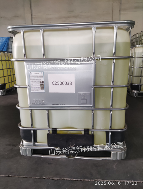 卡松皮革防腐剂