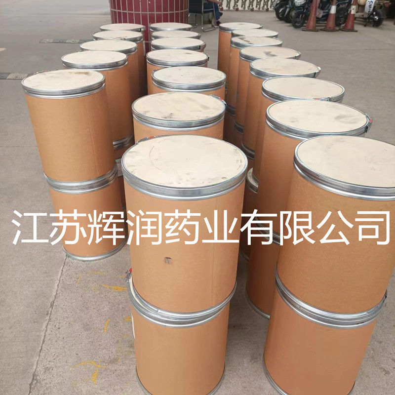 酒石酸泰万菌素 63428-13-7