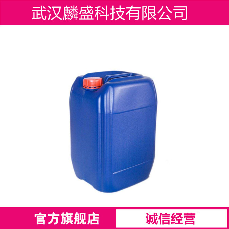 四丁基脲 4559-86-8 纯度≥99.0% 溶剂 