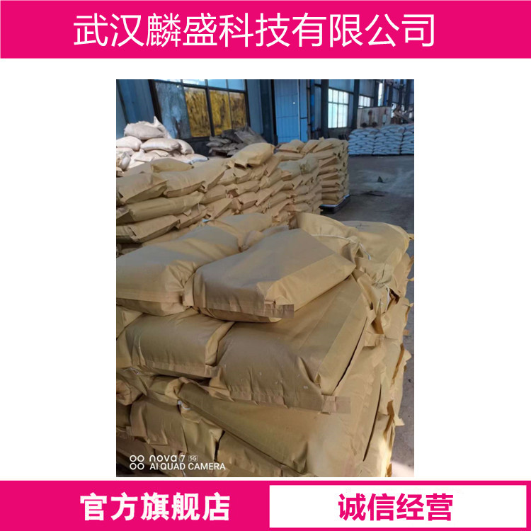 对甲苯磺酸水合物 6192-52-5 有机合成中间体