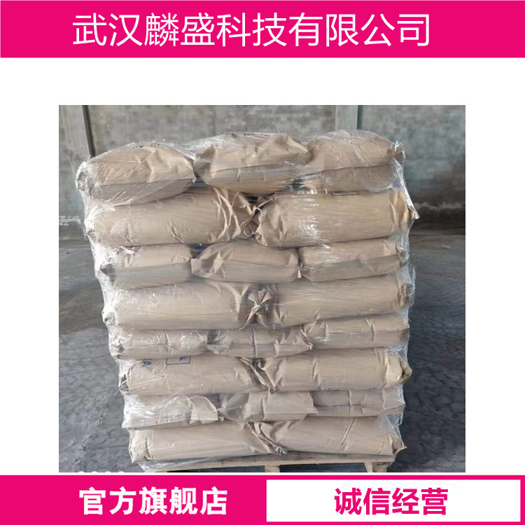 对甲苯磺酸水合物 6192-52-5 有机合成中间体