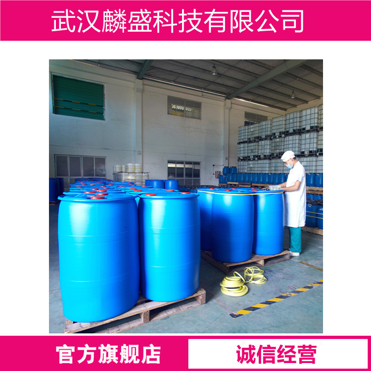 异丙苯磺酸钠 32073-22-6 用于有机合成日化用品化学试剂