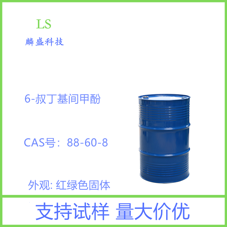 6-叔丁基间甲酚 88-60-8 有机合成中间体