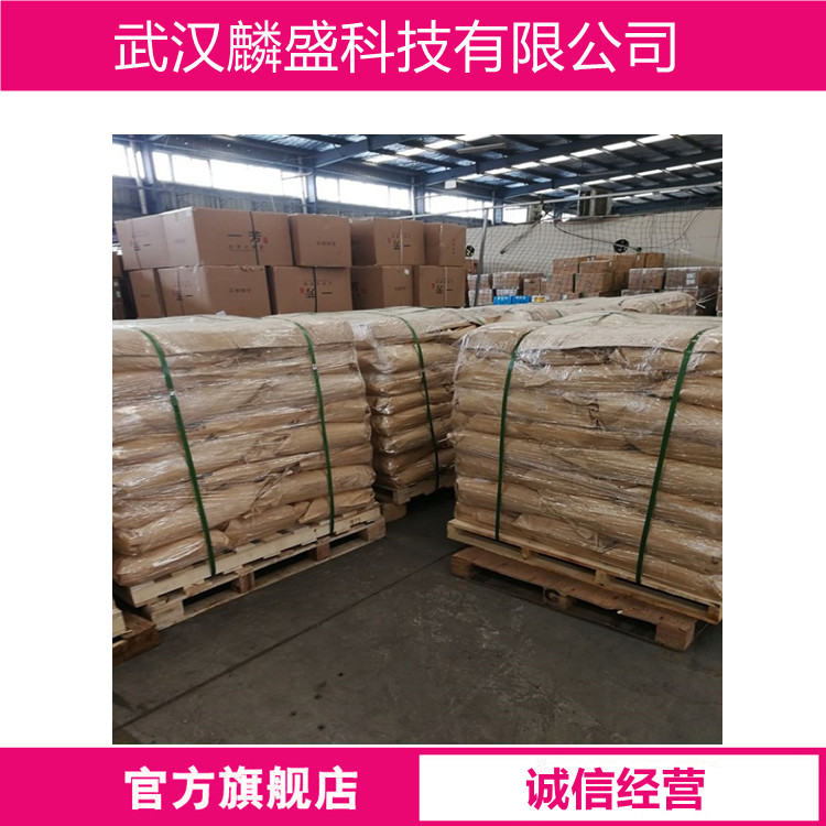 2,6-二叔丁基-4-乙基苯酚 4130-42-1 抗氧剂BHEB