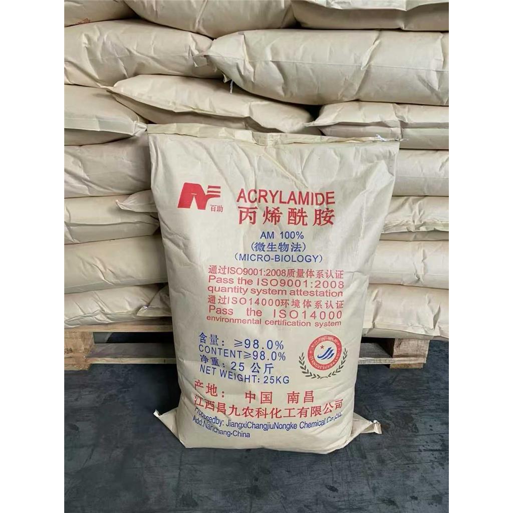 昌九丙烯酰胺 AM 100% 用于絮凝剂 油田驱油剂 压敏胶粘合剂
