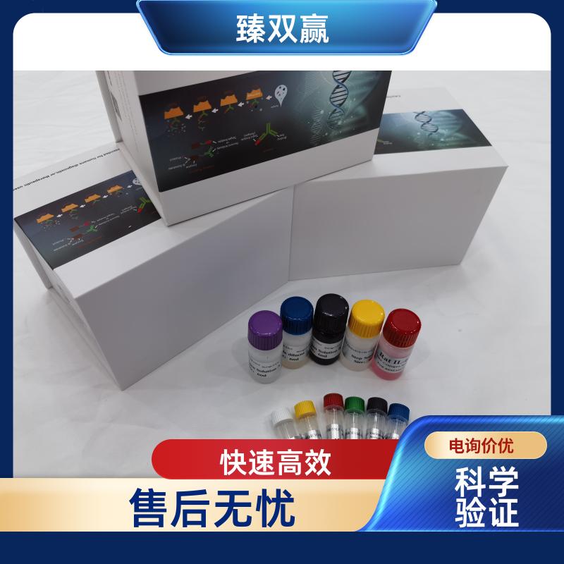 大鼠CD4分子(CD4)ELISA试剂盒