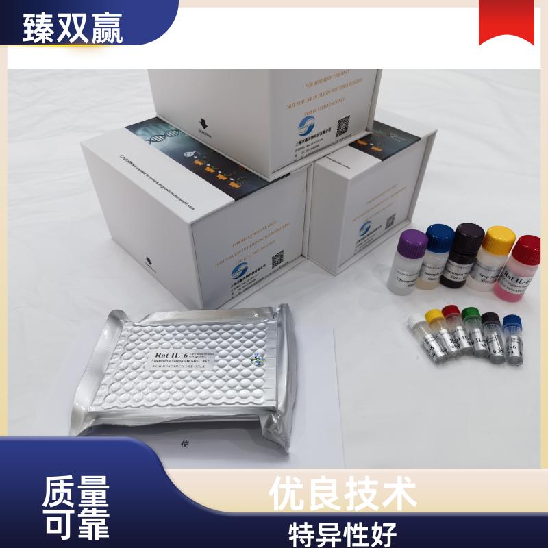 大鼠心钠素(ANP)ELISA试剂盒