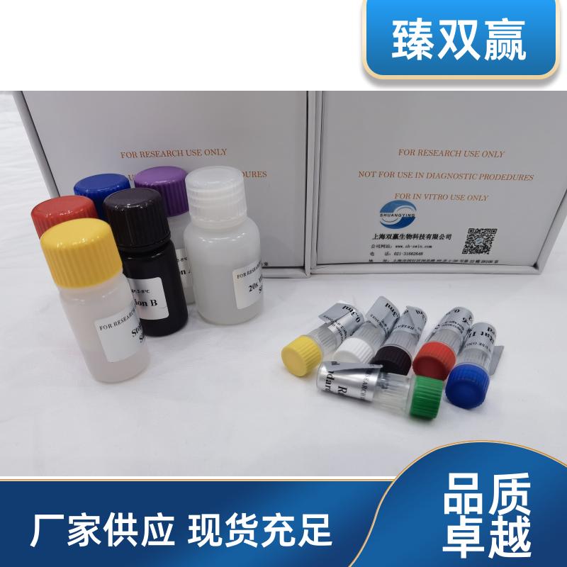 大鼠α1微球蛋白(α1-MG)ELISA检测试剂盒