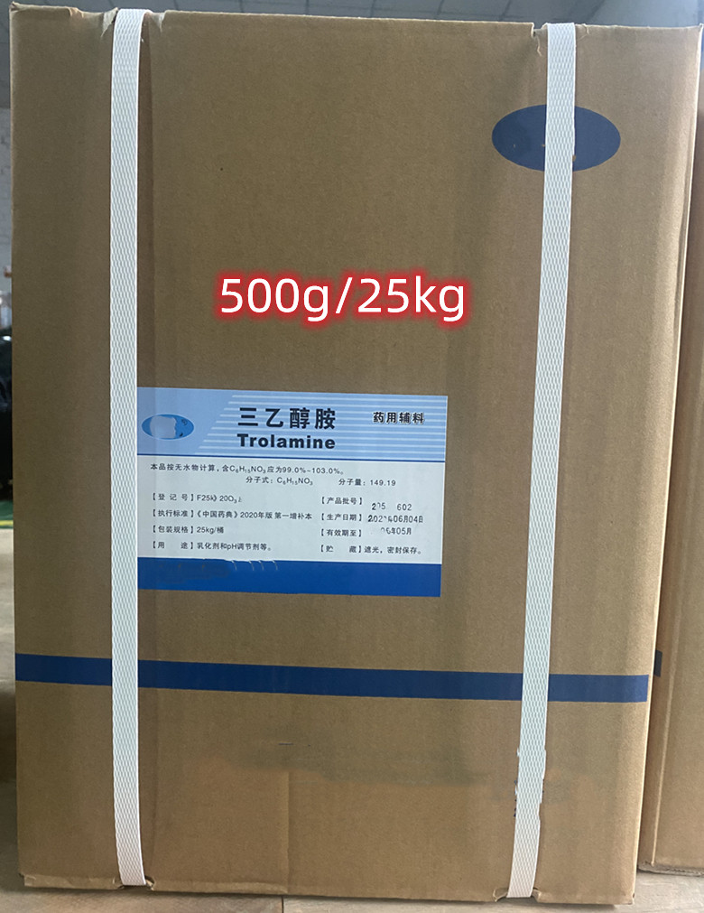 聚乙二醇1000全系列，随货带质检单