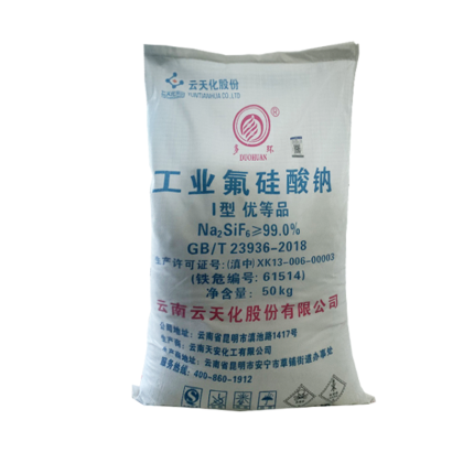 氟硅酸钠 建筑用玻璃搪瓷乳白剂 六氟硅酸钠16893-85-9