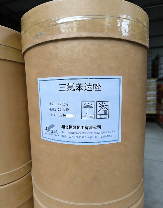 三氯苯达唑；三氯苯哒唑；5-氯-6-(2,3-二氯苯氧基)-2-甲硫基-1H-苯并咪唑