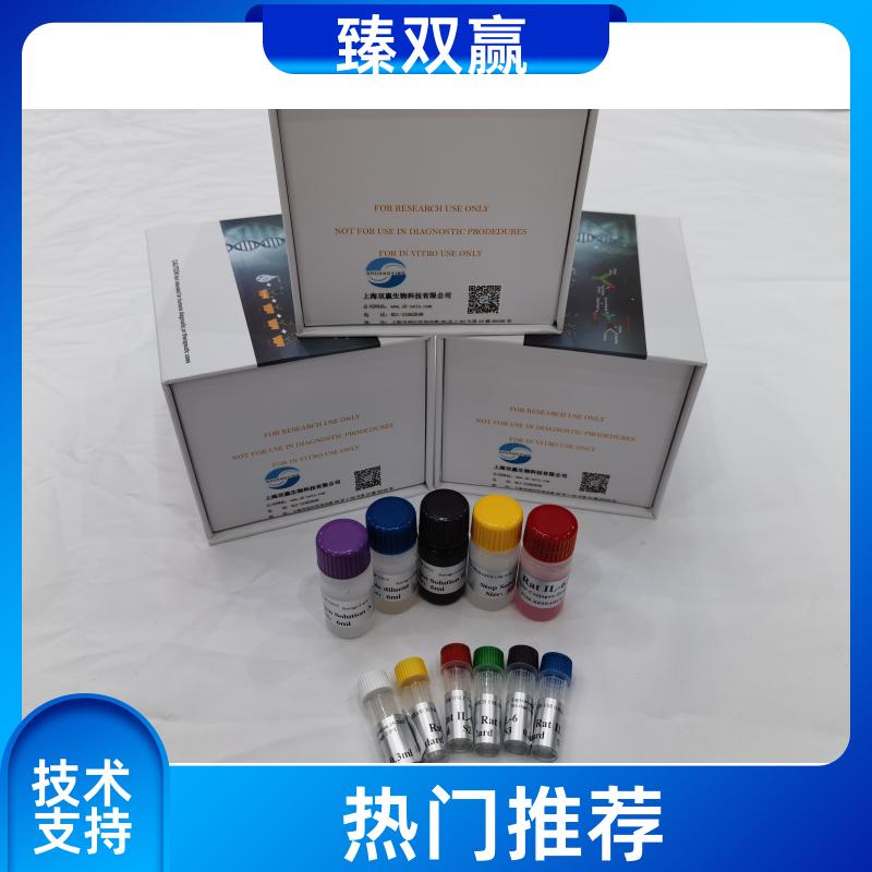 大鼠硫氧化还原蛋白(Trx)ELISA检测试剂盒