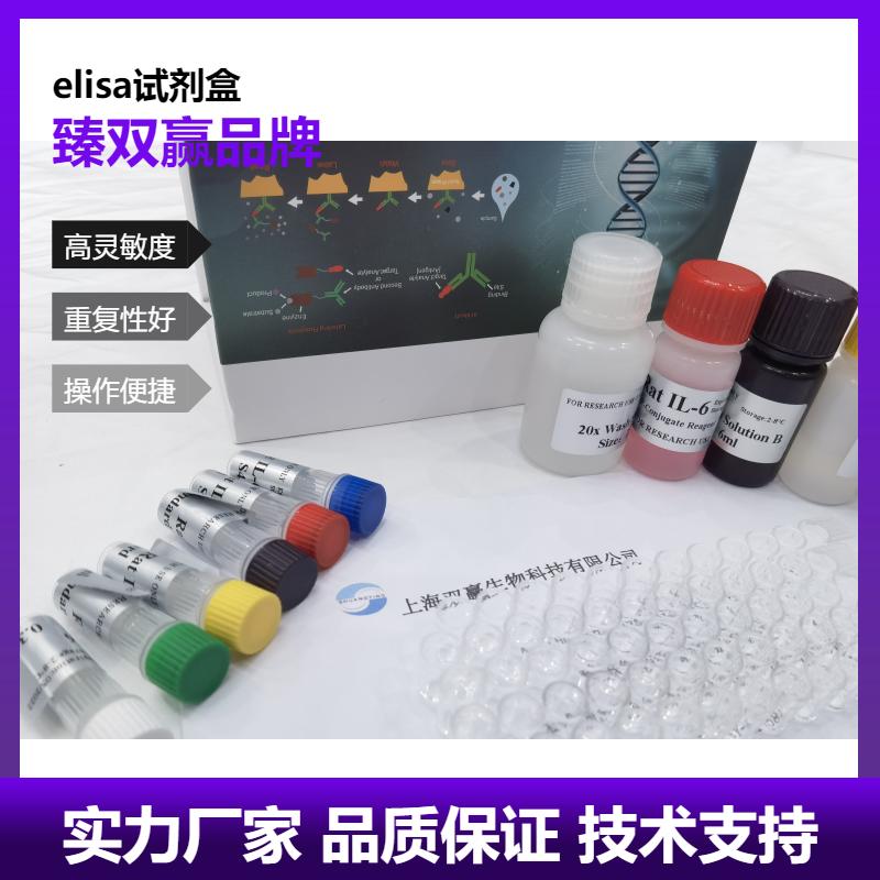 大鼠巨噬细胞炎性蛋白1β(MIP1b)ELISA试剂盒